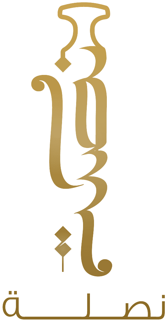 نصلة