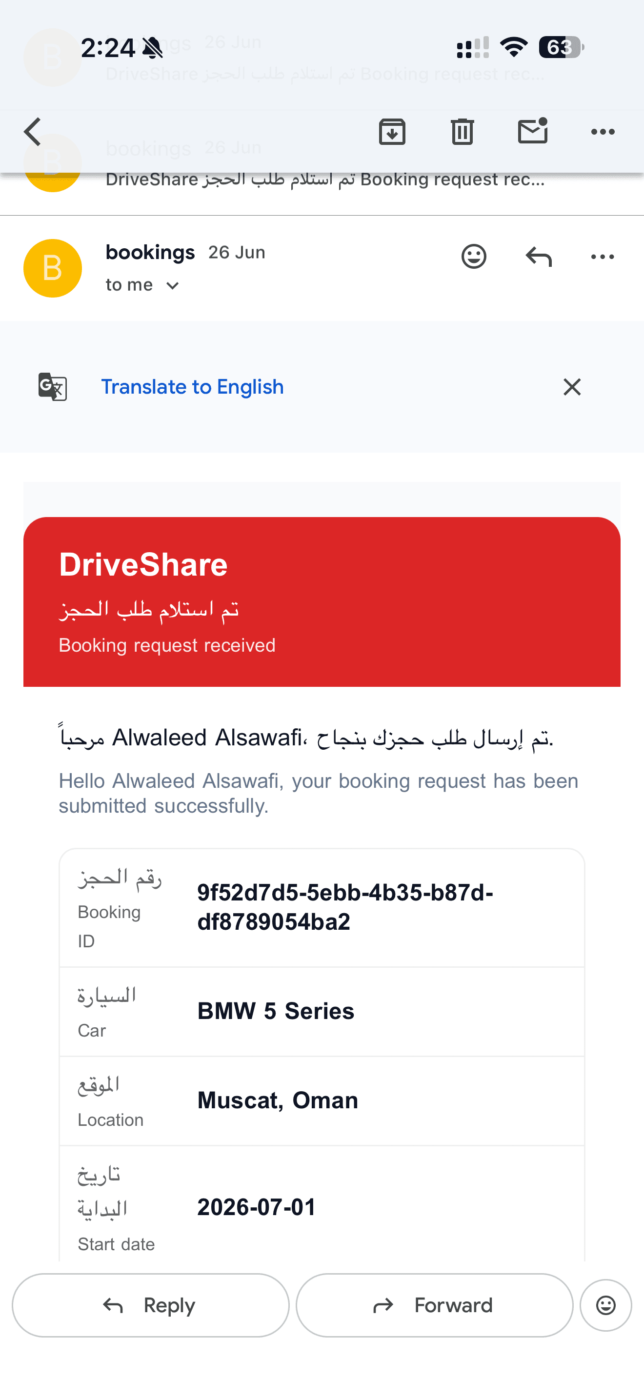 TEST123